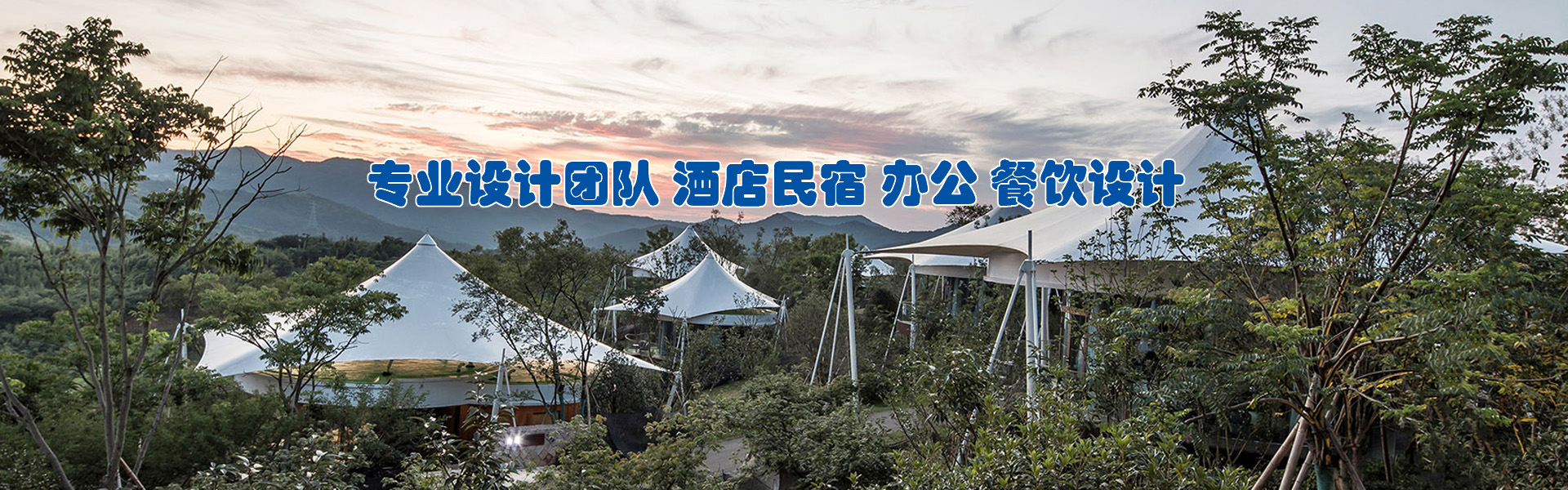 云南酒店裝修設計